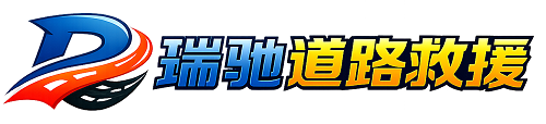 平山县附近回程货车调度｜工程机械爬梯车大件运输车调度